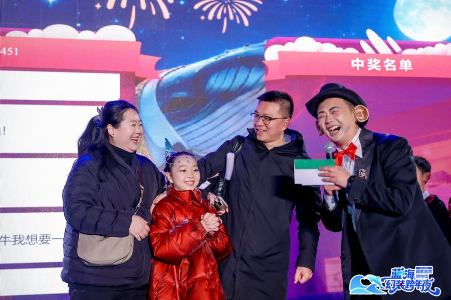 “蓝（来）海（嗨）幻装跨年夜”活动现场3
