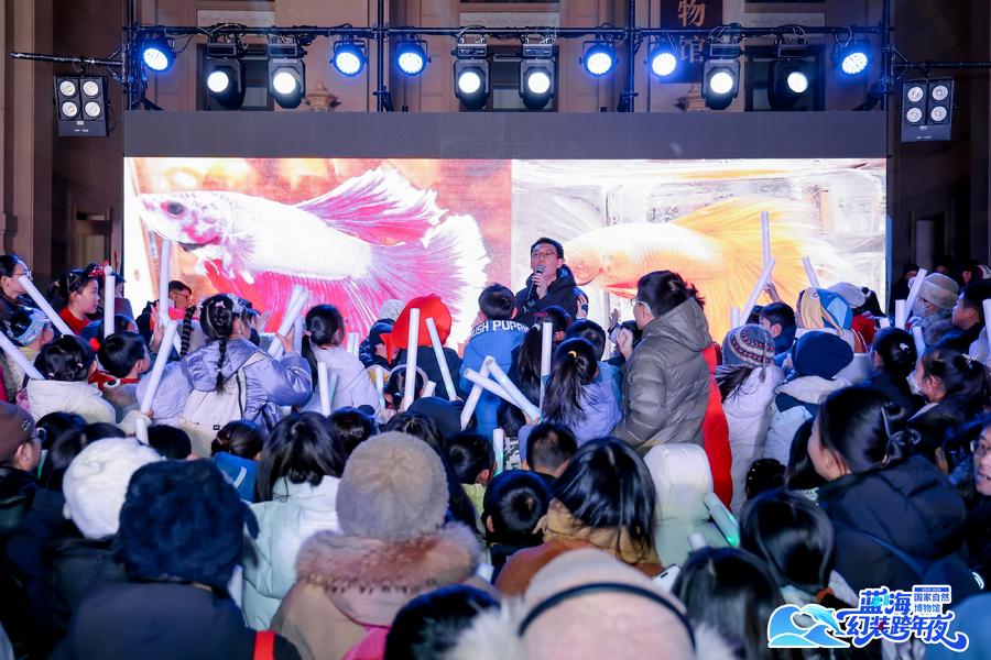 “科学大咖开放麦”活动