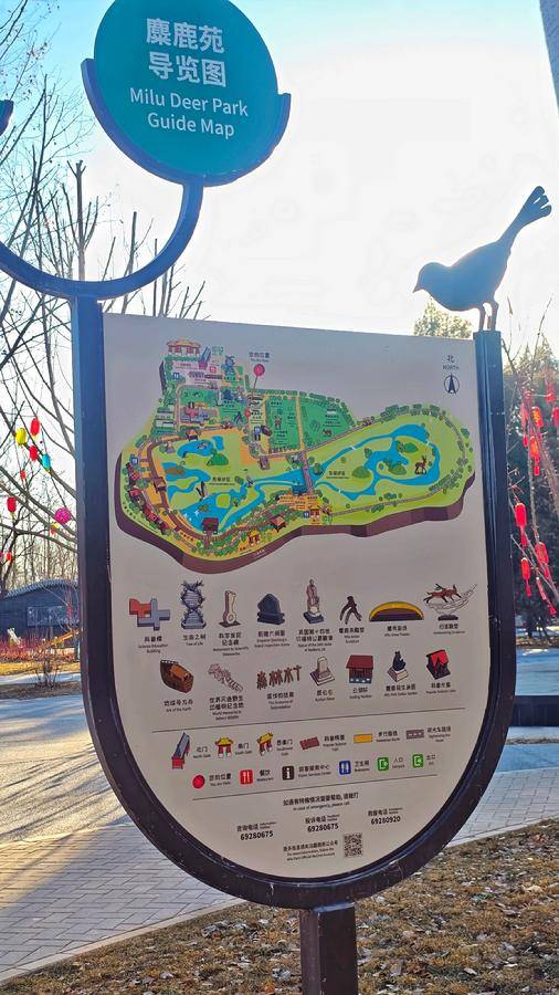 更新完成后的麋鹿苑导览图