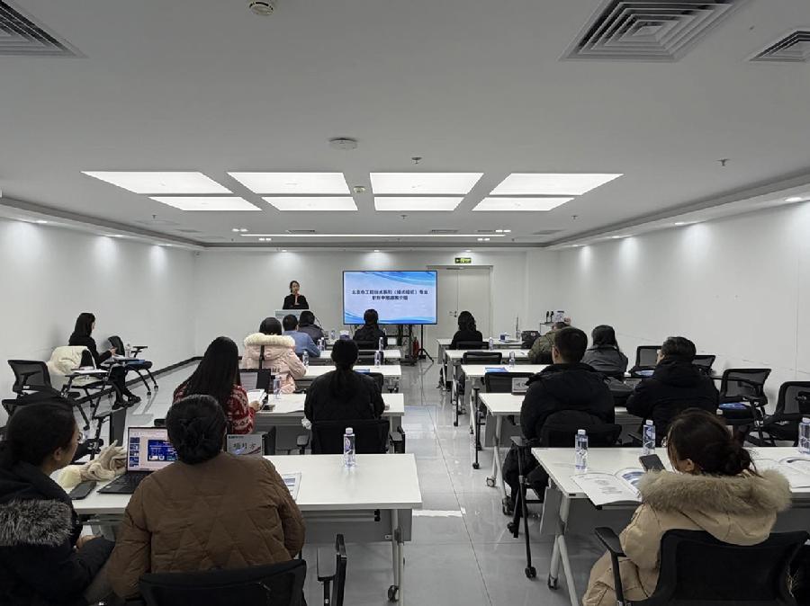 北京市技术经纪职称申报政策解读