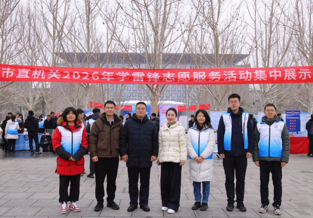 北科院团委开展学雷锋志愿服务活动