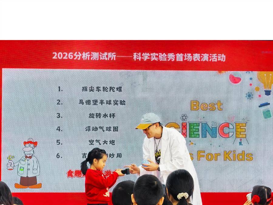 小观众吹动气球认识伯努利原理