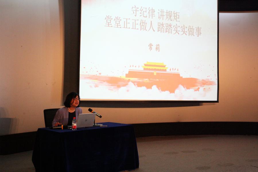 常莉讲党课