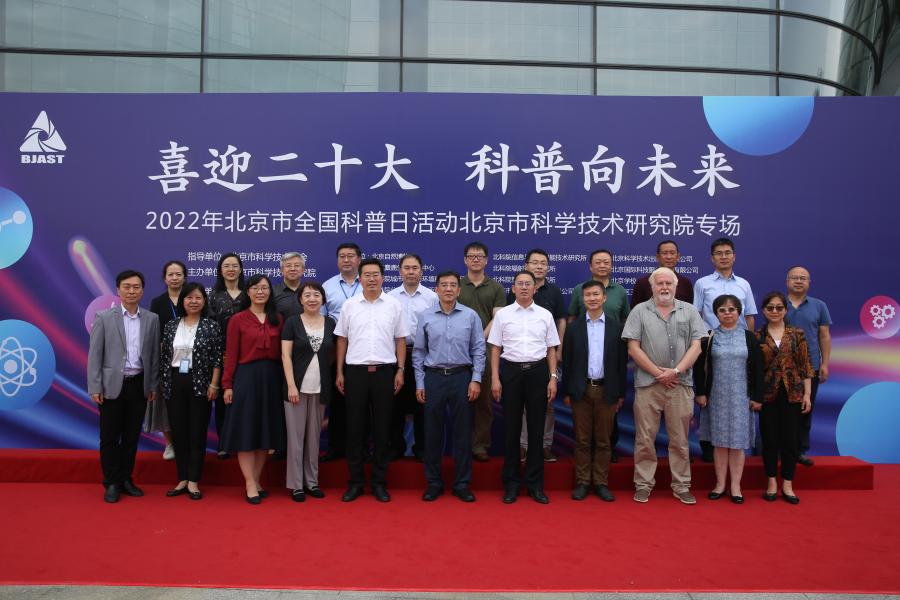 参加专场活动的有关领导和嘉宾合影