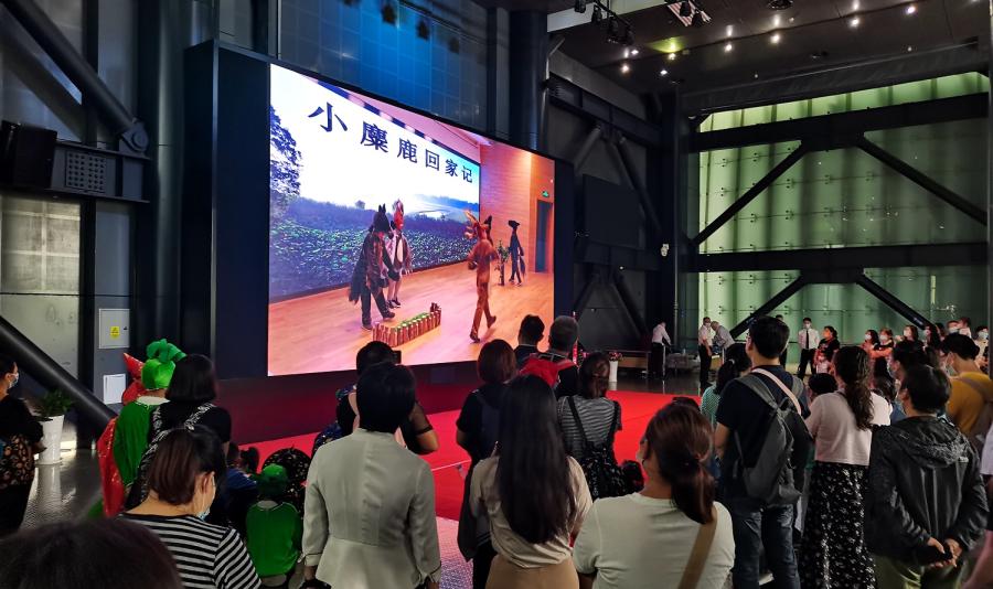 现场观众观看《小麋鹿回家记》科普剧视频