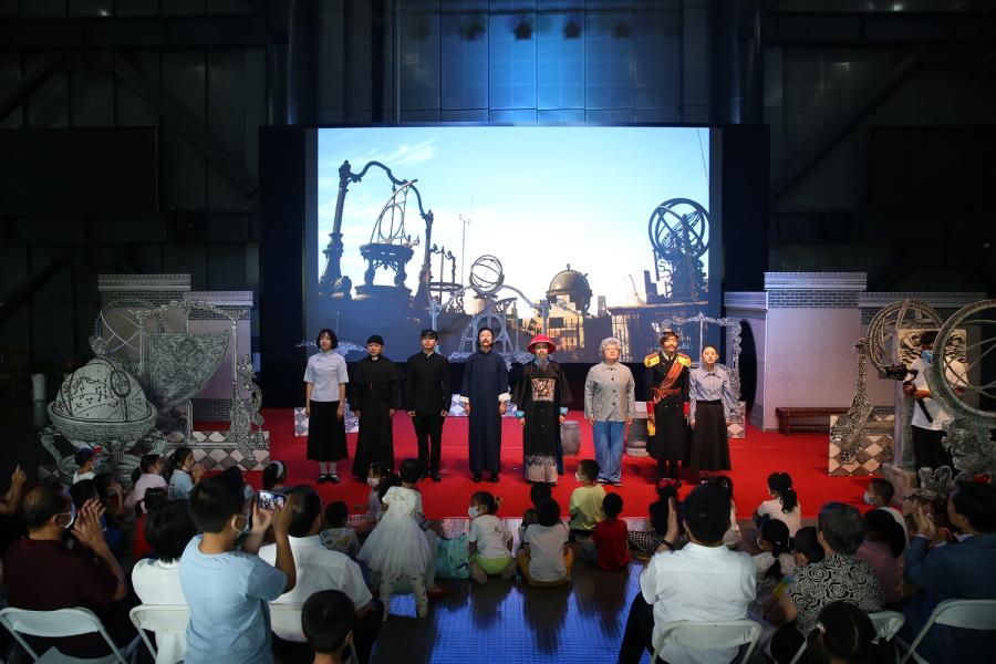 北京天文馆职工集体演出《凝望苍穹天文国宝——百年纪实》