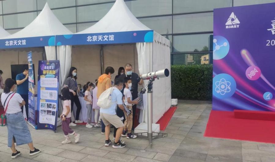 观众在体验天文望远镜