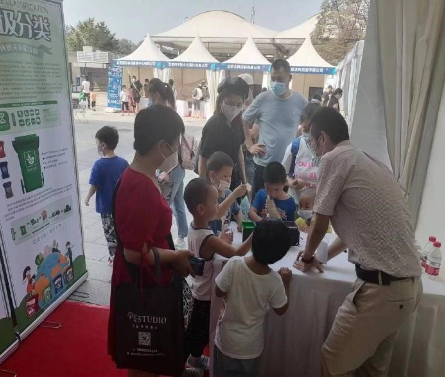 观众在体验“垃圾分类”小游戏