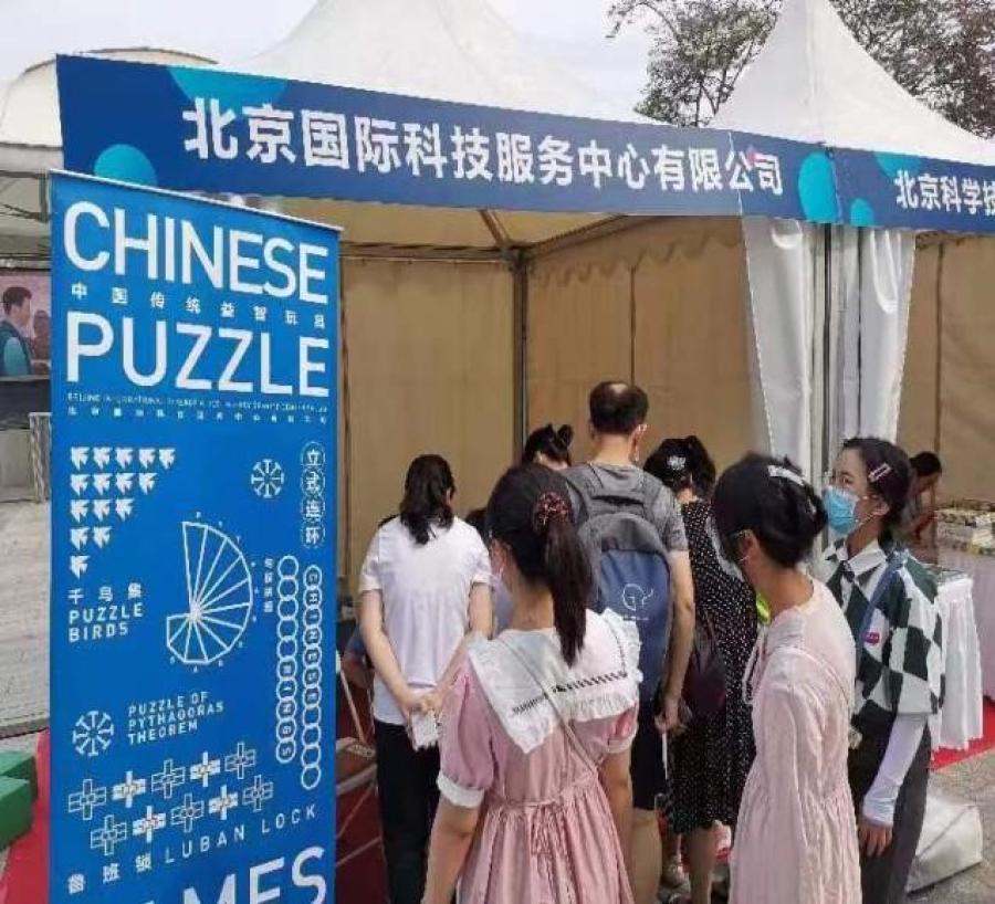 观众在体验立式连环游戏