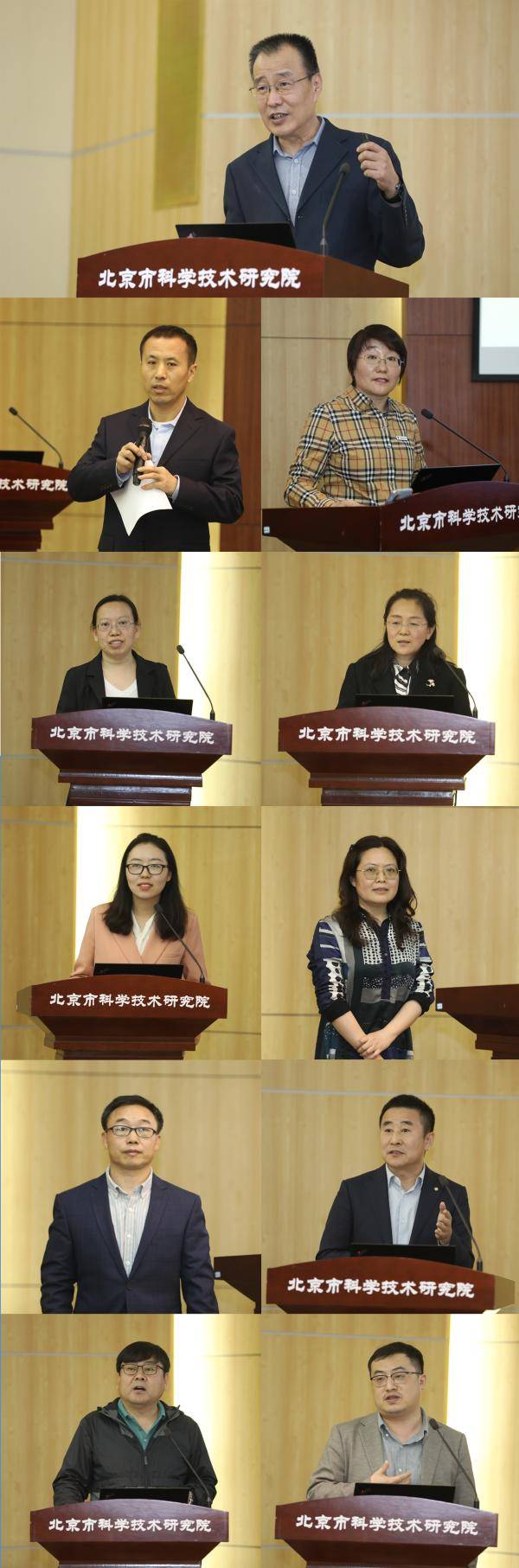 主讲人报告及主持人